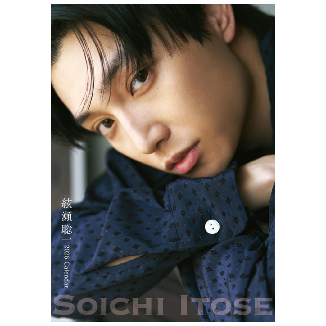 卓上 絃瀬聡一 2026 Calendar 卓上カレンダー2026年 トライエックス 男性タレント 俳優 令和8年暦 取寄品 メール便可 シネマコレクション