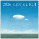 黒井健 2026 Calendar 壁掛けカレンダー2026年 トライエックス アート 国内作家 令和8年暦 シネマコレクション