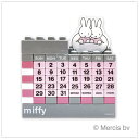 ミッフィー 2026 Calendar 万年ブロックカレンダー 2026年 雲のり モノトーン ディックブルーナ トライエックス 絵本キャラクター 令和8年暦 ...
