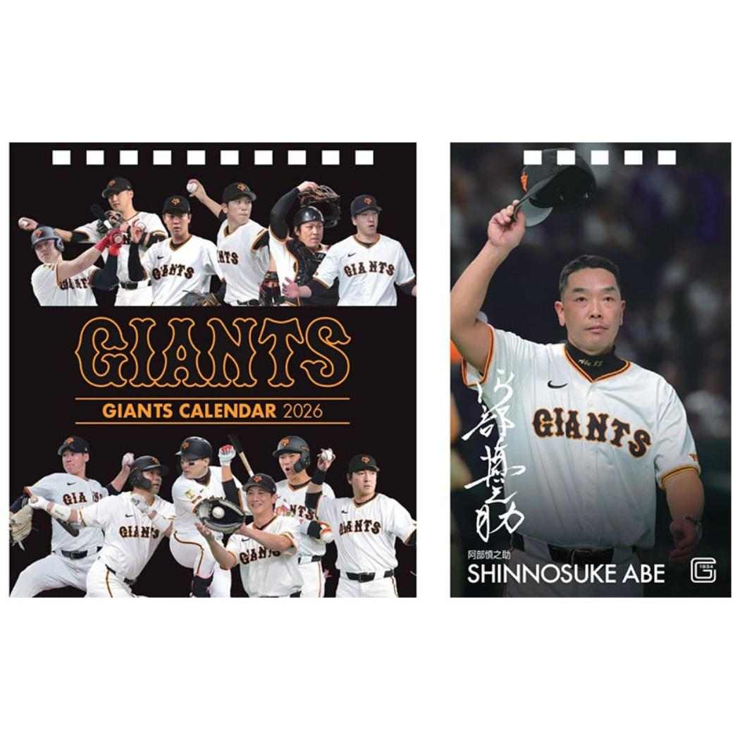 卓上 ジャイアンツ 2026 Calendar 卓上カレンダー2026年 トライエックス スポーツ 令和8年暦 メール便可 シネマコレクション
