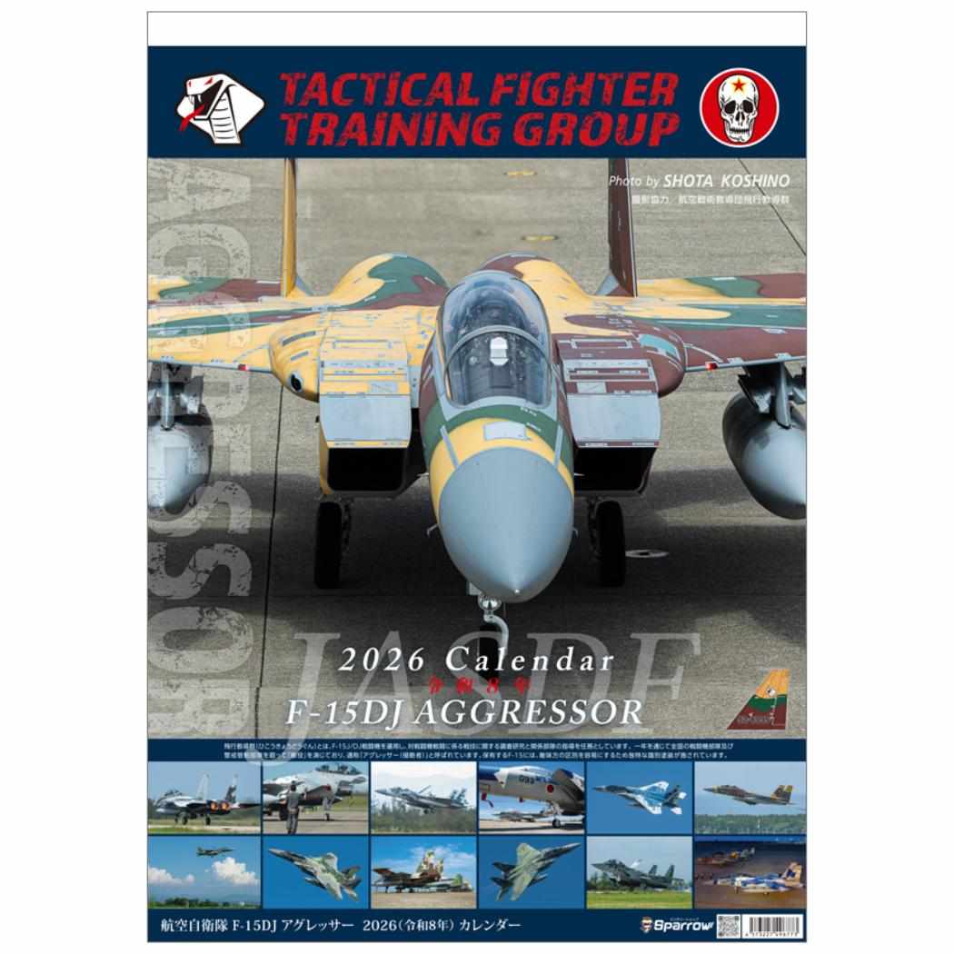 ѥ å 2026 Calendar ɳݤ2026ǯ ȥ饤å ߡ 8ǯ  ͥޥ쥯