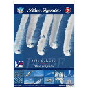 スパロー ブルーインパルス 2026 Calendar 壁掛けカレンダー2026年 トライエックス アーミー 令和8年暦 取寄品 シネマコレクション