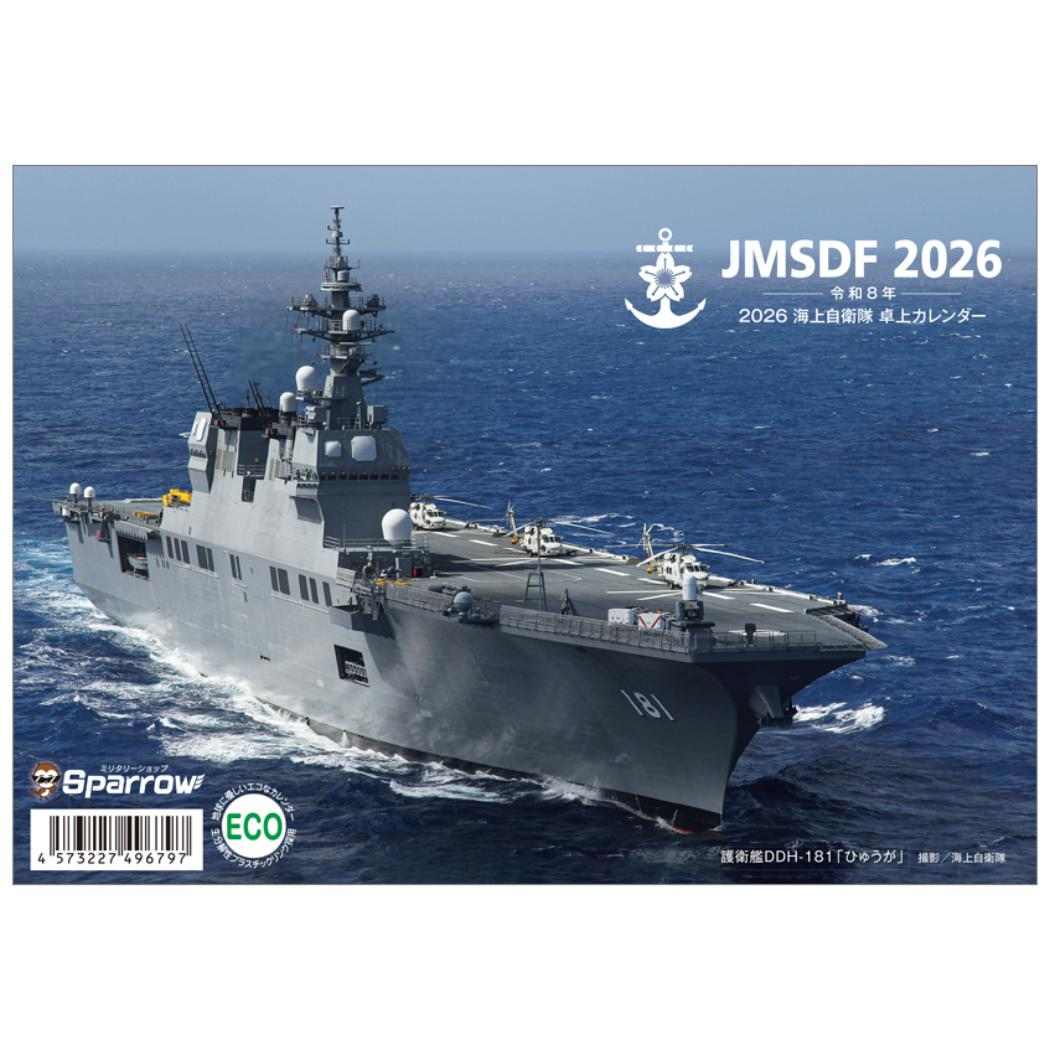 ѥ  弫 2026 Calendar 奫2026ǯ ȥ饤å ߡ 8ǯ ᡼ز ͥޥ쥯