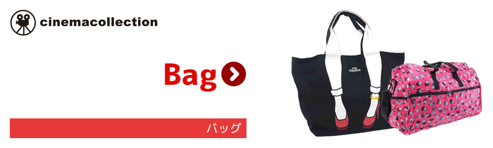 バッグ キャラクターグッズ/シネマコレクション