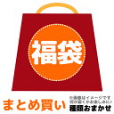 キッズ靴下福袋 暴走モード 子ども用 可愛い ソックス 通常5足SETが【7足セット】に 13?18cm キャラクターほか柄おまかせ どっさり入って1080円 全品ポイント10倍【お買い物マラソン】11/9深夜2時まで
