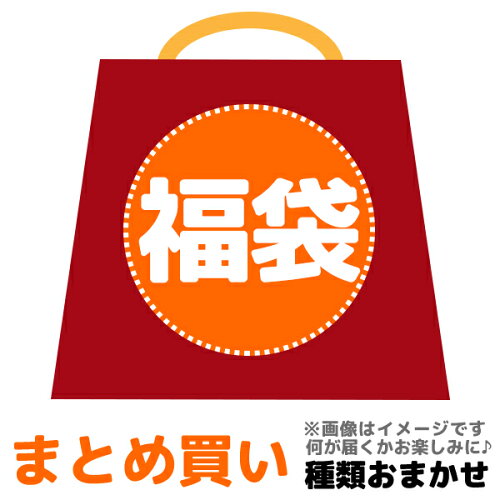【レビューでおまけ】ノート福袋★キャラクター他!柄おまかせ⇒可愛いノートが【7冊入り】1400円相当が1080円!☆キャラクター文具通販☆◆