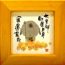 取寄品 御木幽石 大吉祥 財運上昇 チェリー ほほえみ-49 ミニフレーム付きポスター メッセージアート通販