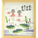取寄品 御木幽石 感謝感謝すべてに感謝 ナチュラル 色紙 T型額装 フレーム付きアート メッセージアート通販