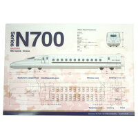 キッズ 文具 RAILWAY N700系 新幹線さくら 557100 設計図面A4クリアファイル 鉄道 電車グッズ 文房具 メール便可