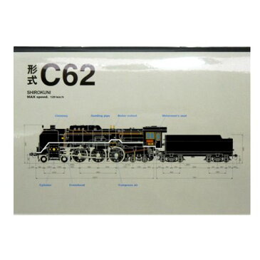 キッズ 文具 RAILWAY C62形蒸気機関車 275339 A6ミニノート 鉄道 電車グッズ 文房具 通販 【メール便可】【あす楽】【ママ割 登録 エントリー3倍】2/28まで