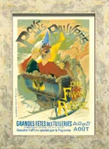 【12月は毎日ポイント10倍!】取寄品 アンティークポスターシリーズ ZCP60318 額付きアート インテリア壁掛け通販