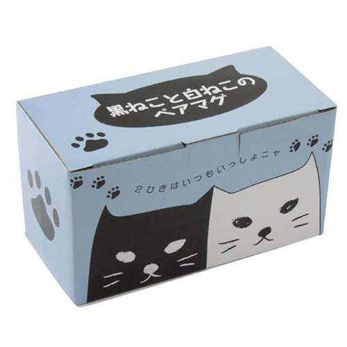 【ポイント10倍 & クーポン！】黒ねこと白ねこのペアマグカップ 面白食器ギフト通販 シネマコレクション