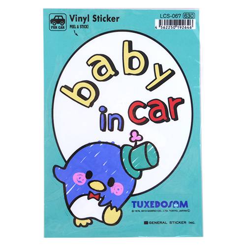 タキシードサム ベイビーインカーステッカー baby in car サンリオキャラグッズ カー用品 メール便可