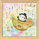取寄品 絵描きサリー SA-223 ナチュラル 20cm角額装 フレーム付きART 動物メッセージアート通販