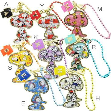 スヌーピー グッズ キーホルダー イニシャルメタルチャーム M Y A R K S H E ピーナッツ クラックス ボールチェーン かわいい キャラクター グッズ 通販 メール便可