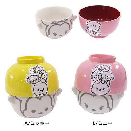 ツムツム グッズ ご飯セット ミニお茶碗+汁椀セット サンアート 食器ギフト かわいい DISNEY TSUM TSUMキャラクター グッズ 通販