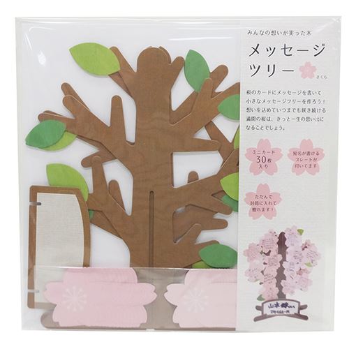 åĥ꡼3  󤻽񤭿  륿 ´ȥꥢ פХե  ⤷ å  ͥޥ쥯