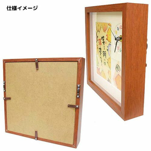 御木 幽石 クロック 福 時計 開運招福 ふくろう＆お地蔵さん みき ゆうせき スペースギャラリーリミテッド壁掛け 置き 両用 メッセージ アート ギフト 雑貨 インテリア 雑貨 取寄品 シネマコレクション