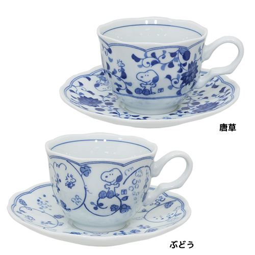 スヌーピー ティーカップ カップ＆ソーサー 藍唐草 ピーナッツ 金正陶器 ギフト 雑貨 日本製食器 キャラクター グッズ 通販 シネマコレクション ホワイトデー