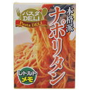 ナポリタンスパゲッティー メモ帳 美味しそうな ミニチュア メモ レトルトシリーズ サカモト 80枚 新学期準備文具 おもしろ 雑貨 グッズ 通販 メール便可 シネマコレクション プレゼント 男の子 女の子 ギフト