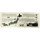 日本の城 フェイスタオル 生成ガーゼタオル エイコー コットン 汗拭きタオル グッズ 通販 メール便可 シネマコレクション プレゼント 男の子 女の子 ギフト ...