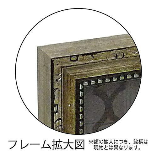 キャラクターのシネマコレクションの【最大1000円OFFクーポン！】フラワーアート ポスター 額付 ミニ ゲル アート フレーム コレンサラ プラムアンドラベンダーガーデン1 花 額付きポスター インテリア 雑貨 取寄品 シネマコレクション｜アングル3