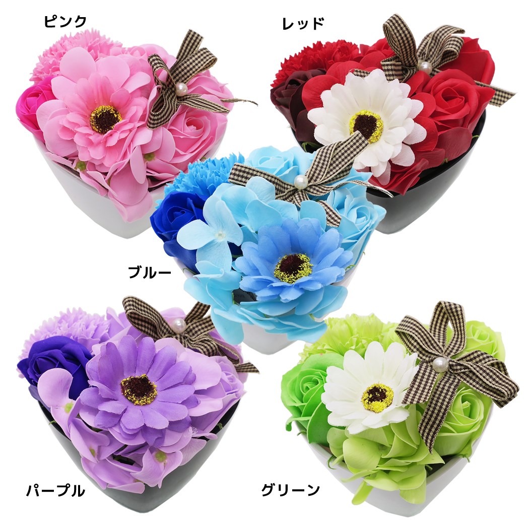 【ポイント10倍 & クーポン！】アレンジフラワーPOT ソープ フラワー シャボン フラワー ハート ポピー お花の贈り物 ギフト 雑貨 グッズ 通販 シネマコレクション ホワイトデー
