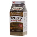 カフェオレ 消しゴム ジュースケシゴム パロディ サカモト 新学期 準備 雑貨 文具 おもしろ 雑貨 グッズ 通販 メール便可 シネマコレクション プレゼント ...