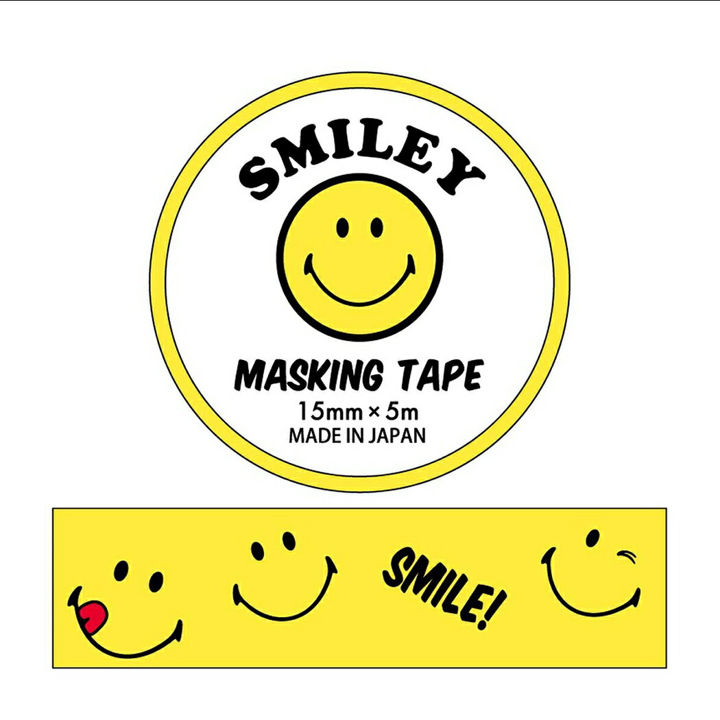 スマイリーフェイス マスキングテープ 15mm マステ TS-28 Smiley Face アクティブコーポレーション DECOテープ キャラクター グッズ 通販 メール便可 シネマコレクション