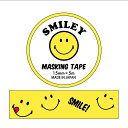 スマイリーフェイス マスキングテープ 15mm マステ TS-28 Smiley Face アクティブコーポレーション DECOテープ キャラクター グッズ 通販 メール便可 シネマコレクション