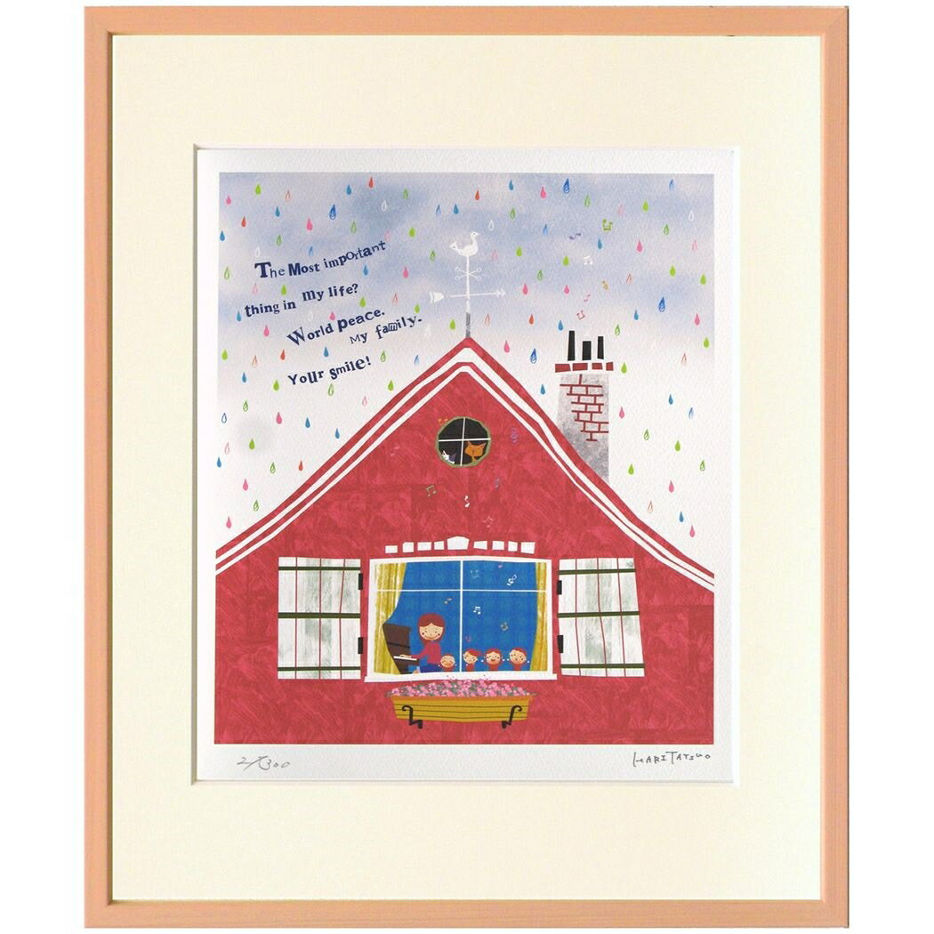 はりたつお アートフレーム 額装品 虹色の雨 美工社 ギフト 300枚限定 額付きインテリア 雑貨 取寄品 シネマコレクション