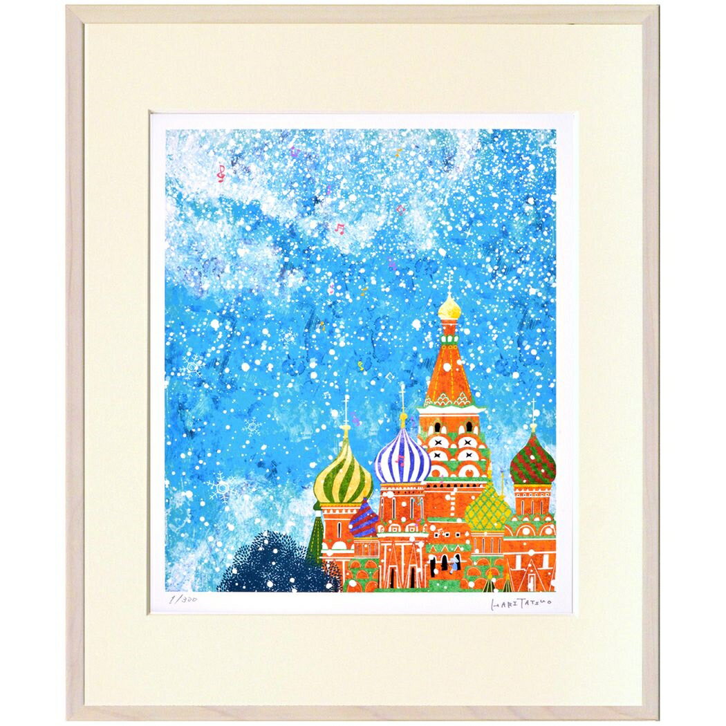 はりたつお アートフレーム 額装品 聖ワシリイ大聖堂の空(ロシア) 美工社 ギフト 300枚限定 額付きインテリア 雑貨 取寄品 シネマコレクション