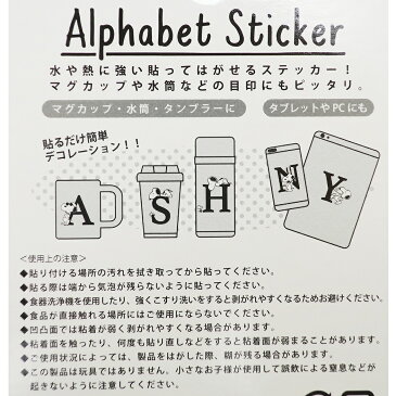 スヌーピー ステッカー 耐熱耐水イニシャルステッカー アルファベット A ピーナッツ S&Cコーポレーション DECOシール かわいい キャラクター グッズ 通販 メール便可 シネマコレクション