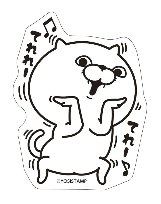 ヨッシースタンプ シール ダイカットステッカー でれー Yosistamp ドリームラッシュ 5 2 6 9cm かわいい キャラクターグッズ通販 メール便可 あす楽 シネマコレクション 夢見るヒコーキ シール キャラクター ヨッシースタンプ シール ダイカットステッカー でれー Yosistamp ドリームラッシュ 5 2 6 9cm かわいい キャラクターグッズ通販 メール便可 あす楽 シネマコレクション 夢見るヒコーキ シール キャラクター