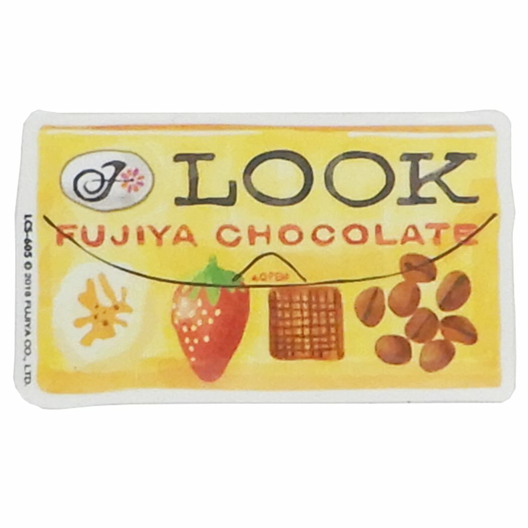 不二家 LOOKチョコレート ステッカー ダイカットビニールステッカー 小 お菓子パッケージシリーズ ゼネラルステッカー デコシール 耐水仕様 キャラクター グッズ 通販 メール便可 シネマコレクション プレゼント 男の子 女の子 ギフトのサムネイル