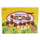 きのこの山 メモ帳 おやつ箱メモ サカモト 80枚入り おもしろ 雑貨 プチギフト グッズ 通販 メール便可 シネマコレクション プレゼント 男の子 女の子 ホ...