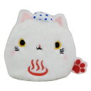 温泉ねこだんご マスコット お手玉ぬいぐるみ 三英貿易 ギフト 雑貨 7cm かわいい グッズ 通販 シネマコレクション プレゼント 男の子 女の子