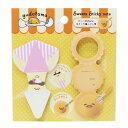 ぐでたま 付箋 スイーツふせん サンリオ サカモト おもしろ 文具 新入学 新学期 キャラクター グッズ メール便可 シネマコレクション プレゼント 男の子 女...