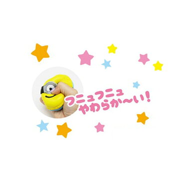 ミニオン マスコット スイーツ大作戦 スクイーズ シュークリーム 怪盗グルー エンスカイ キーホルダー バッグチャーム キャラクター グッズ シネマコレクション