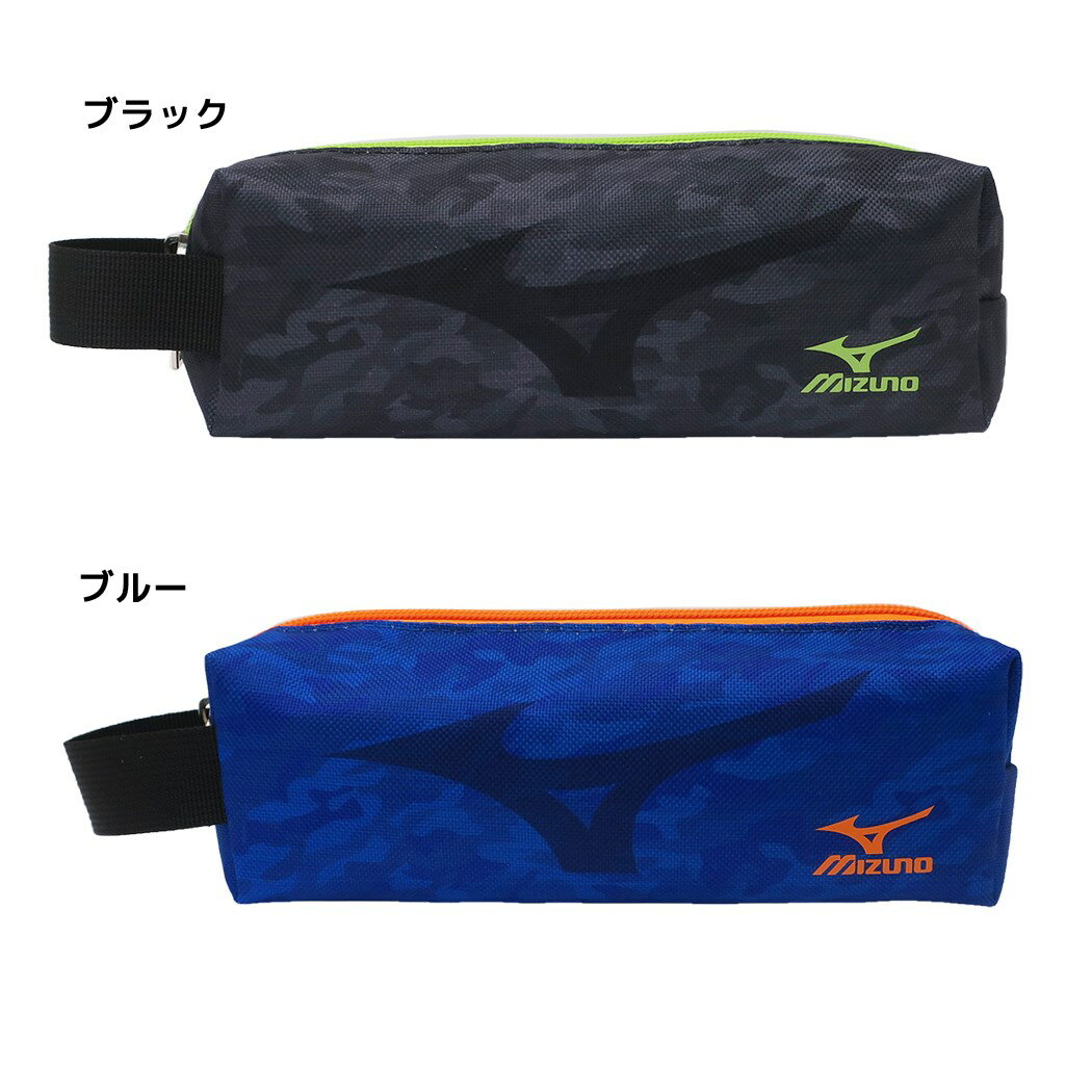 小学生 筆箱 Mizuno ミズノ ペンポーチ ハンドストラップ付き ミニ ペンケース 新入学文具 サンスター文具 男の子向け グッズ シネマコレクション ホワイトデー