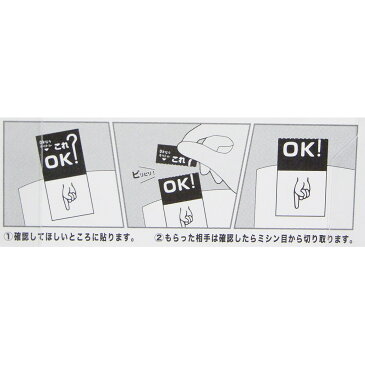 付箋 Piri-it ミシン目入り フィルム ふせん これOK 2019年 新生活 準備 サンスター文具 スケジュール 文房具 ステーショナリー グッズ 【メール便可】【あす楽】シネマコレクション【全品ポイント10倍】【ママ割 登録 エントリー 5倍】12/26まで