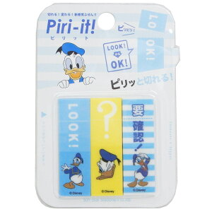 ドナルドダック Piri-it! 付箋 ミシン目入り フィルム ふせん ディズニー サンスター文具 新入学新学期準備 ステーショナリー キャラクターグッズ メール便可 シネマコレクション プレゼント 男の子 女の子 ギフト