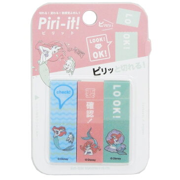 【店内買い回りポイント最大10倍】リトルマーメイド アリエル Piri-it! 付箋 ミシン目入り フィルム ふせん ディズニープリンセス サンスター文具 新入学新学期準備 ステーショナリー キャラクターグッズ メール便可 シネマコレクション