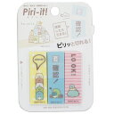 すみっコぐらし Piri-it! 付箋 ミシン目入り フィル