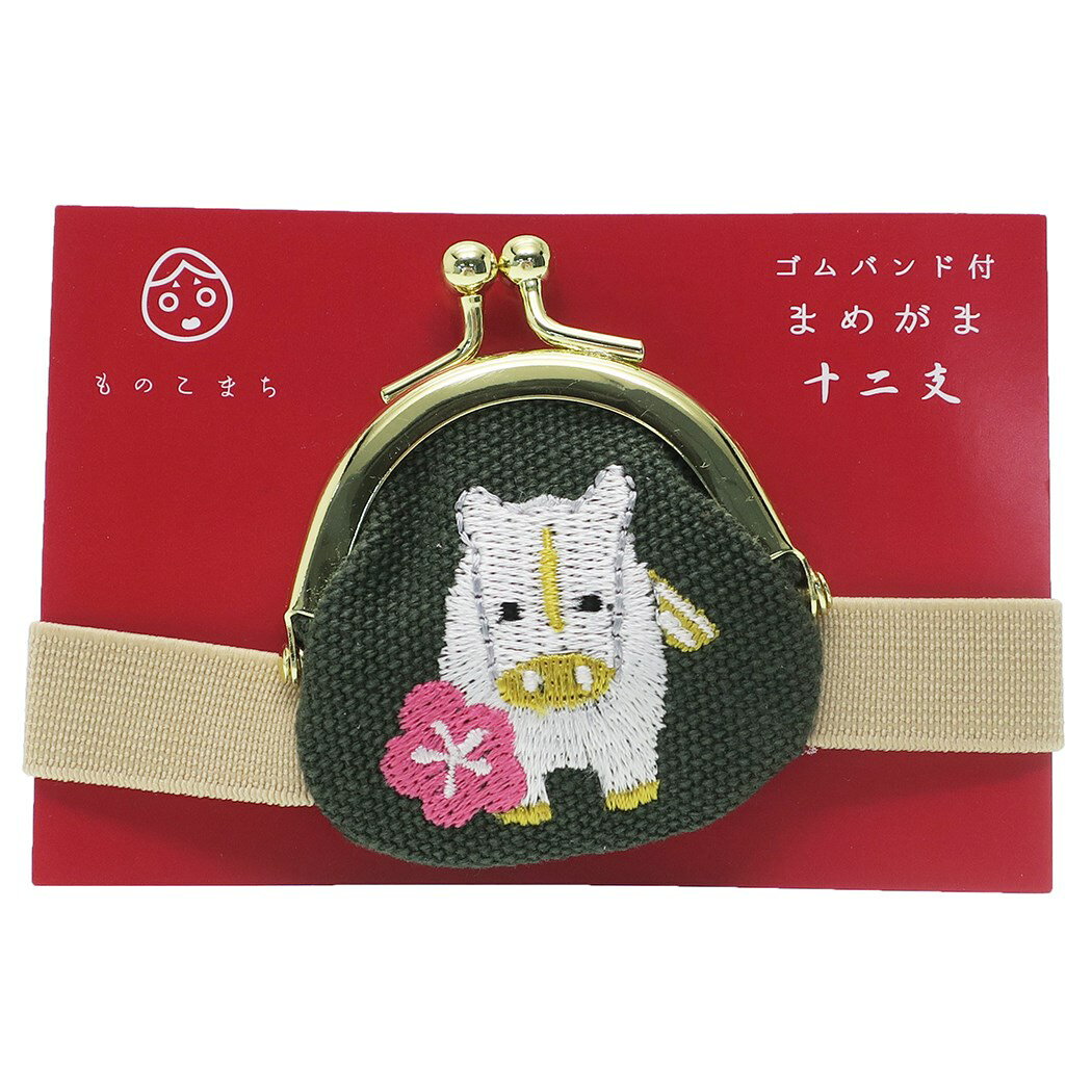 小銭入れ ゴムバンド付き まめがま 午 うま 十二支 オリエンタルベリー 500円玉サイズ 御朱印ガール 和雑貨グッズ 【メール便可】【あす楽】シネマコレクション【全品ポイント10倍】【ママ割 登録 エントリー 7倍】9/11まで