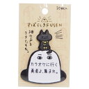 付箋 すばらしき FUSEN バステト＆メジェト エジプト神 カミオジャパン 30枚綴り 伝言メモ おもしろ ZAKKAグッズ メール便可 シネマコレクション プレゼント 男の子 女の子 ギフト