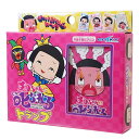 チコちゃんに叱られる トランプ おもちゃ NHK エンスカイ ギフト雑貨 カードゲーム キャラクターグッズ通販 【あす楽】シネマコレクション