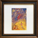 マルク シャガール 名画 Chagall サーカス 美工社 額装品 ギフト 装飾インテリア通販 取寄品 シネマコレクション