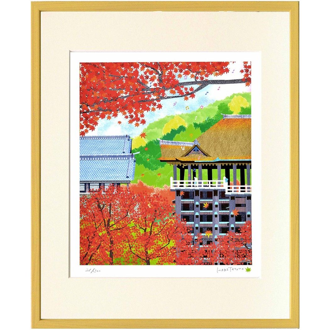 はり たつお 風景画 はり たつお 京都秋の清水寺 美工社 36.5×44×2.5cm 額装品 ギフト 装飾インテリア通販 【取寄品】 【送料無料】シネマコレクション美しい色彩の心和むアート贈り物/風景/おしゃれ/壁掛け/リビングはりたつお（畭 辰雄 ） 日本のグラフィックデザイナー・イラストレーター・プランナー。別名DHディー・エイチとして海外向け作品を発表している。彼の創作の源は音楽活動中に白血病で若くして亡くなった尊敬する兄「はり まさよし」の姿に感動し、兄の夢を引き継ぐ事を決意し表現方法は違うが兄の詩をコンセプトに描いている作品です。ベネッセのキャラクターや絵本を手がけており、企業カレンダー等のイラストを手掛けています。すべての作品が300枚限定となっています。美しい色で絵描がれた作品はどんな場所に飾っても心和むアートです。■サイズ：365×440×25mm■重量：1200g■主要素材：天然木・ガラス・MDF・ 紙■生産国：日本【お取り寄せ】こちらの商品はお取り寄せ商品です。約3日〜10日の日数をご了承下さい。■カラー