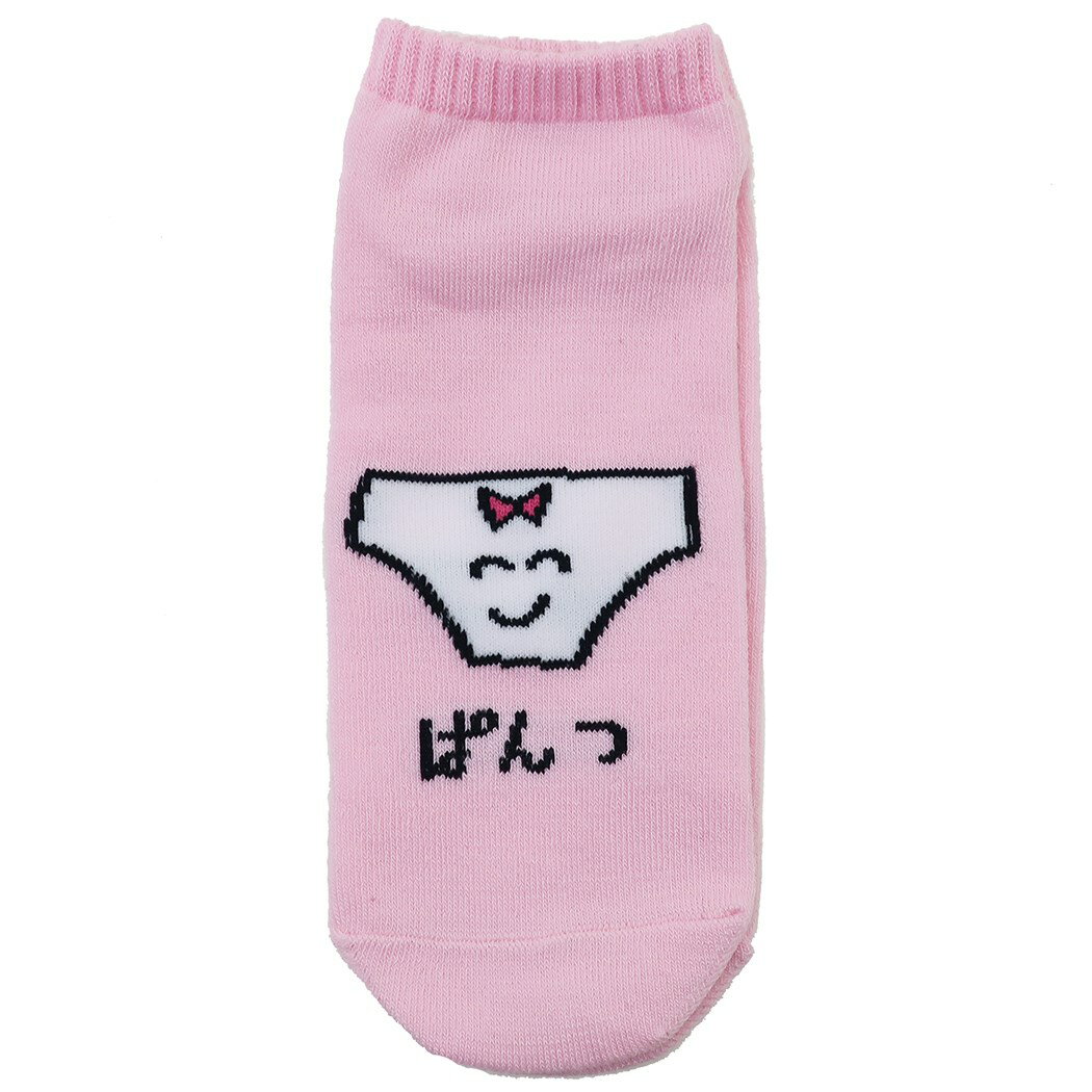 女性用 靴下 レディース アンクル ソックス ぱんつさん オクタニコーポレーション 23-25cm 男女兼用 プチギフトグッズ メール便可バレンタインのサムネイル